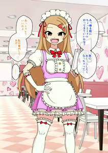 Page 60 of Osananajimi Saimin Choukyou Nikki 5 - preview thumbnail