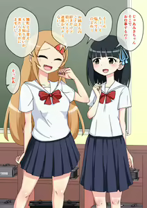Page 6 of Osananajimi Saimin Choukyou Nikki 5 - preview thumbnail
