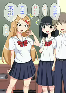 Page 8 of Osananajimi Saimin Choukyou Nikki 5 - preview thumbnail