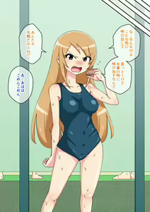 Page 95 of Osananajimi Saimin Choukyou Nikki 5 - preview thumbnail