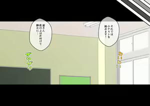Page 107 of Osananajimi Saimin Choukyou Nikki 6 - preview thumbnail