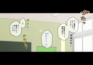 Page 108 of Osananajimi Saimin Choukyou Nikki 6 - preview thumbnail