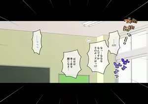 Page 109 of Osananajimi Saimin Choukyou Nikki 6 - preview thumbnail