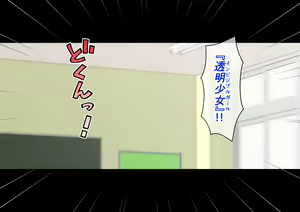 Page 110 of Osananajimi Saimin Choukyou Nikki 6 - preview thumbnail