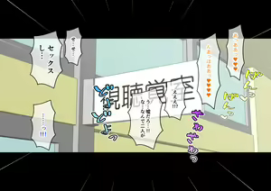 Page 124 of Osananajimi Saimin Choukyou Nikki 6 - preview thumbnail