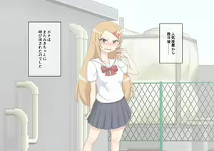 Page 136 of Osananajimi Saimin Choukyou Nikki 6 - preview thumbnail