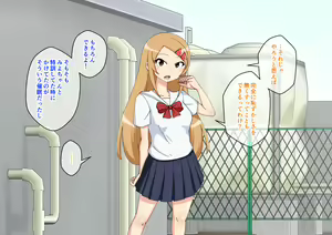 Page 140 of Osananajimi Saimin Choukyou Nikki 6 - preview thumbnail