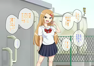 Page 141 of Osananajimi Saimin Choukyou Nikki 6 - preview thumbnail