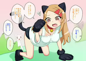 Page 157 of Osananajimi Saimin Choukyou Nikki 6 - preview thumbnail