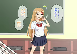 Page 16 of Osananajimi Saimin Choukyou Nikki 6 - preview thumbnail