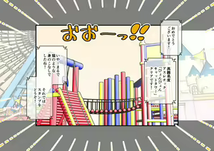 Page 178 of Osananajimi Saimin Choukyou Nikki 6 - preview thumbnail