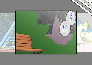 Page 182 of Osananajimi Saimin Choukyou Nikki 6 - preview thumbnail