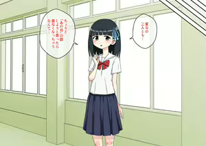 Page 213 of Osananajimi Saimin Choukyou Nikki 6 - preview thumbnail