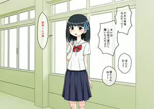 Page 214 of Osananajimi Saimin Choukyou Nikki 6 - preview thumbnail