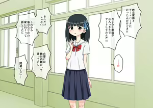 Page 215 of Osananajimi Saimin Choukyou Nikki 6 - preview thumbnail