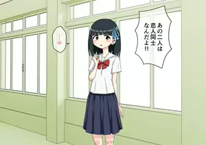 Page 216 of Osananajimi Saimin Choukyou Nikki 6 - preview thumbnail
