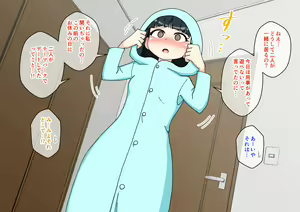 Page 223 of Osananajimi Saimin Choukyou Nikki 6 - preview thumbnail