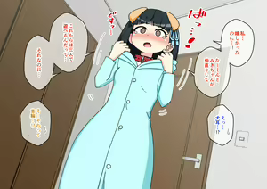 Page 224 of Osananajimi Saimin Choukyou Nikki 6 - preview thumbnail