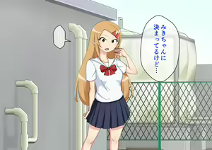 Page 23 of Osananajimi Saimin Choukyou Nikki 6 - preview thumbnail