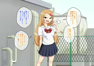 Page 25 of Osananajimi Saimin Choukyou Nikki 6 - preview thumbnail