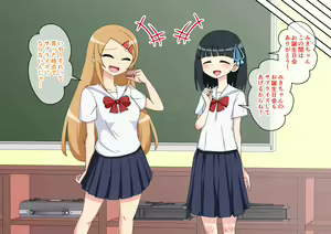 Page 301 of Osananajimi Saimin Choukyou Nikki 6 - preview thumbnail