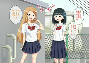 Page 304 of Osananajimi Saimin Choukyou Nikki 6 - preview thumbnail