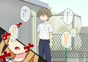 Page 31 of Osananajimi Saimin Choukyou Nikki 6 - preview thumbnail