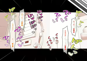 Page 367 of Osananajimi Saimin Choukyou Nikki 6 - preview thumbnail