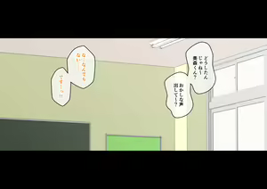 Page 45 of Osananajimi Saimin Choukyou Nikki 6 - preview thumbnail