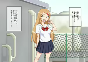 Page 5 of Osananajimi Saimin Choukyou Nikki 6 - preview thumbnail