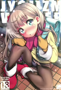 JYOJIZM WINTER — hentai manga cover on Fhentai