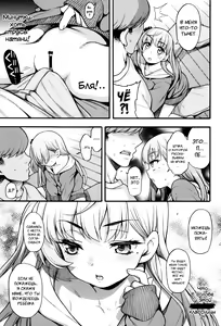 Page 13 of JYOJIZM WINTER - preview thumbnail