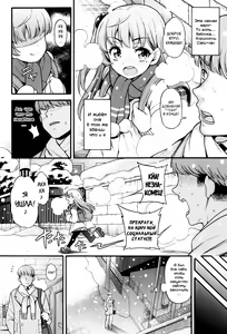 Page 8 of JYOJIZM WINTER - preview thumbnail