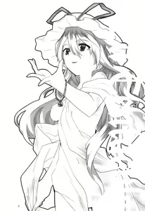 Page 3 of La Tentacule - preview thumbnail