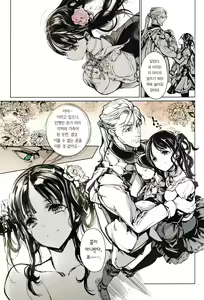 Page 49 of Coppelia no Himekan - Coppélia brothel | 코펠리아의 저택 - preview thumbnail