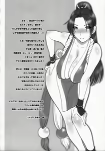 Page 3 of Athena Ganbaru! Kanzenban - preview thumbnail