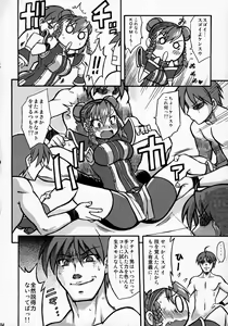 Page 35 of Athena Ganbaru! Kanzenban - preview thumbnail