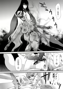 Page 23 of Claw 03 - preview thumbnail