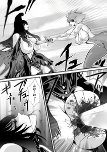 Page 24 of Claw 03 - preview thumbnail