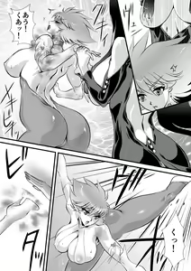 Page 28 of Claw 03 - preview thumbnail
