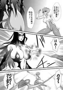 Page 31 of Claw 03 - preview thumbnail