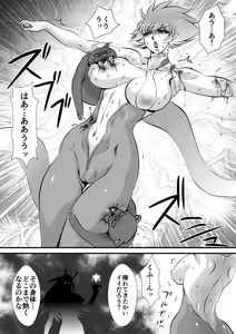 Page 37 of Claw 03 - preview thumbnail