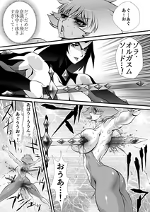 Page 41 of Claw 03 - preview thumbnail