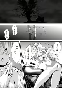 Page 44 of Claw 03 - preview thumbnail