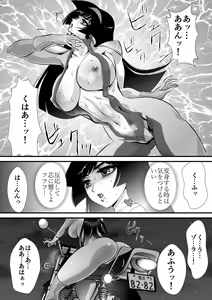 Page 45 of Claw 03 - preview thumbnail
