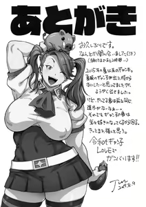Page 32 of SHIRITSUBO -BEFORE ISLAND WARS- - preview thumbnail