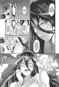 Page 18 of Albedo Yokkyuu Fuman | Albedo's Frustration - preview thumbnail