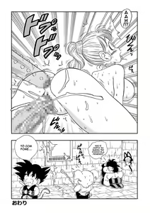 Page 19 of Dagon Ball - Punishment in Pilaf's Castle - preview thumbnail