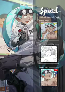 Page 23 of May 2020 Basic + Special Packs - preview thumbnail