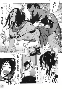 Page 125 of COMIC Megastore H 2003-01 - preview thumbnail